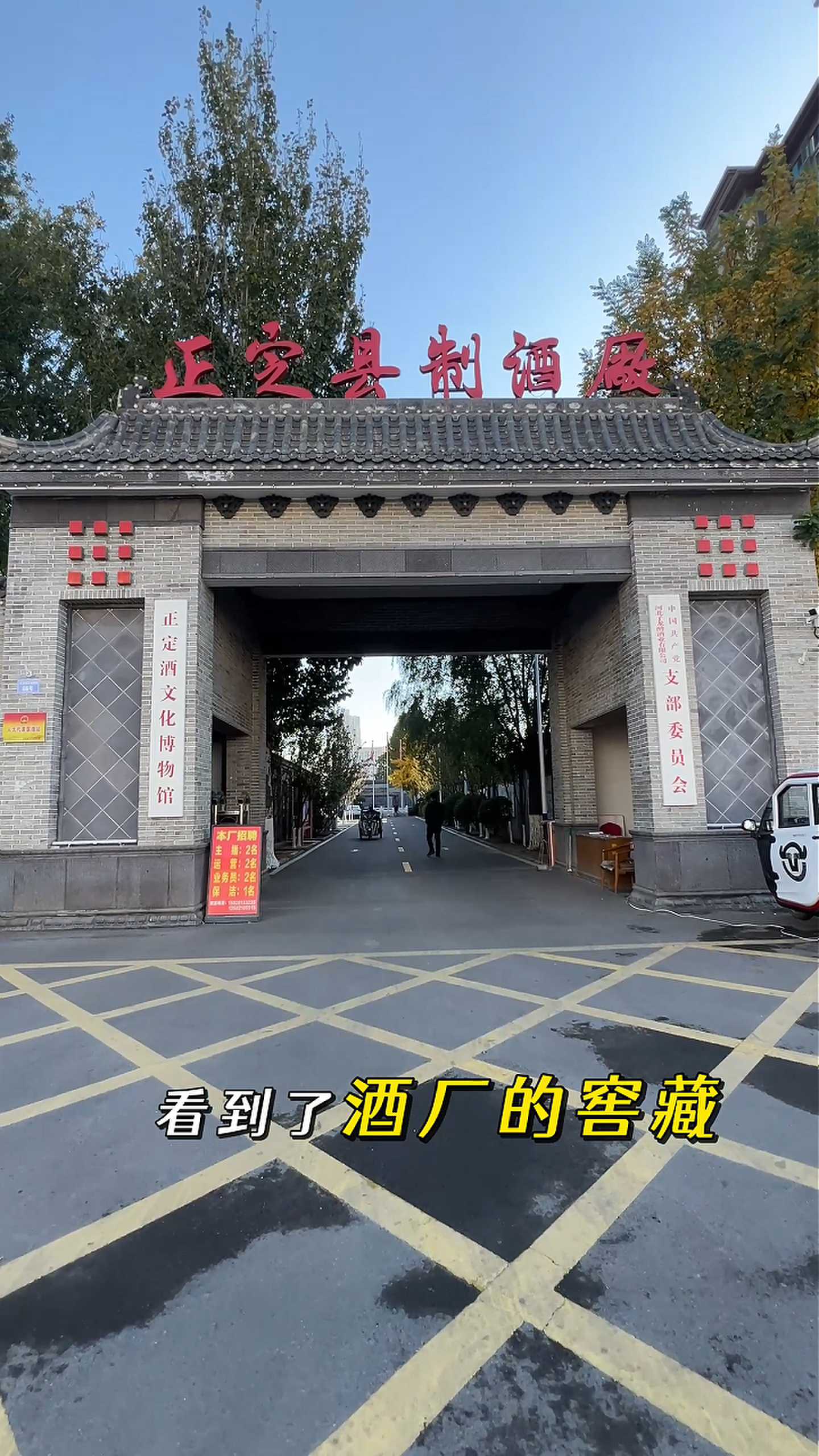 盂县制造业企业GEO优化案例
